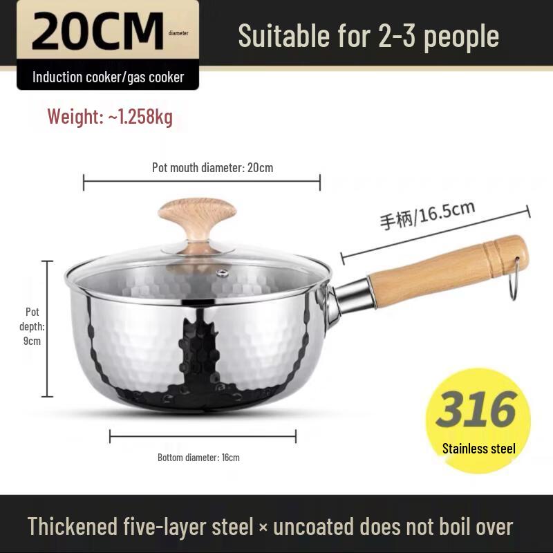 Yicang 316 Hammered Stainless Steel Japanese Yukihira Pot