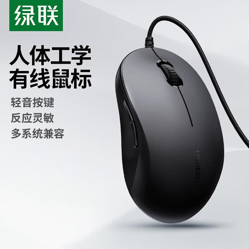 UGREEN M332 Silent Bluetooth Office Mouse with Side Buttons