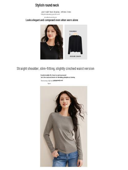 Women's Spring 2026 Round Neck Base Layer Shirt - White, Wool Blend, Skin-Friendly, Long Sleeve Warm Top