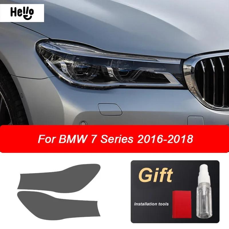 For BMW F30 F31 G20 F10 F11 G30 F40 F32 F22 F36 F07 F34 G32 G11 G15 Car Headlight Tint Smoked Black Protective Film TPU Sticker