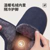 Elderly cotton slippers Men's autumn and winter indoor home non-slip piled thickened warm bag and old-fashioned cotton shoes are stain-resistant