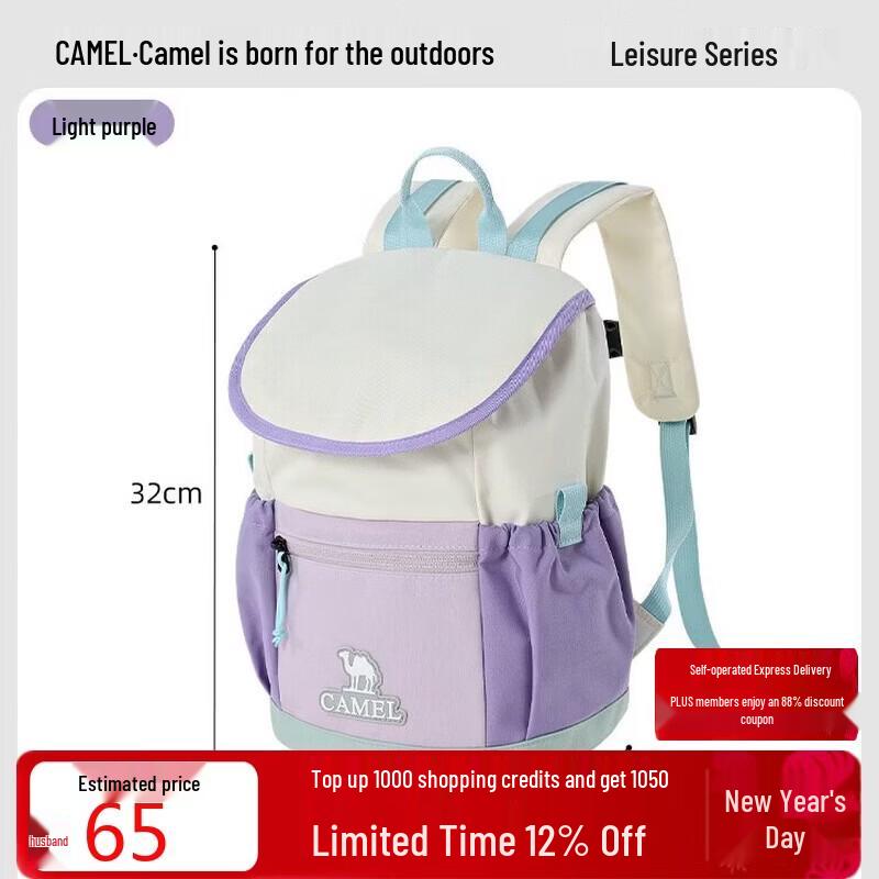 Camel Kids' Lightweight Outdoor Backpack