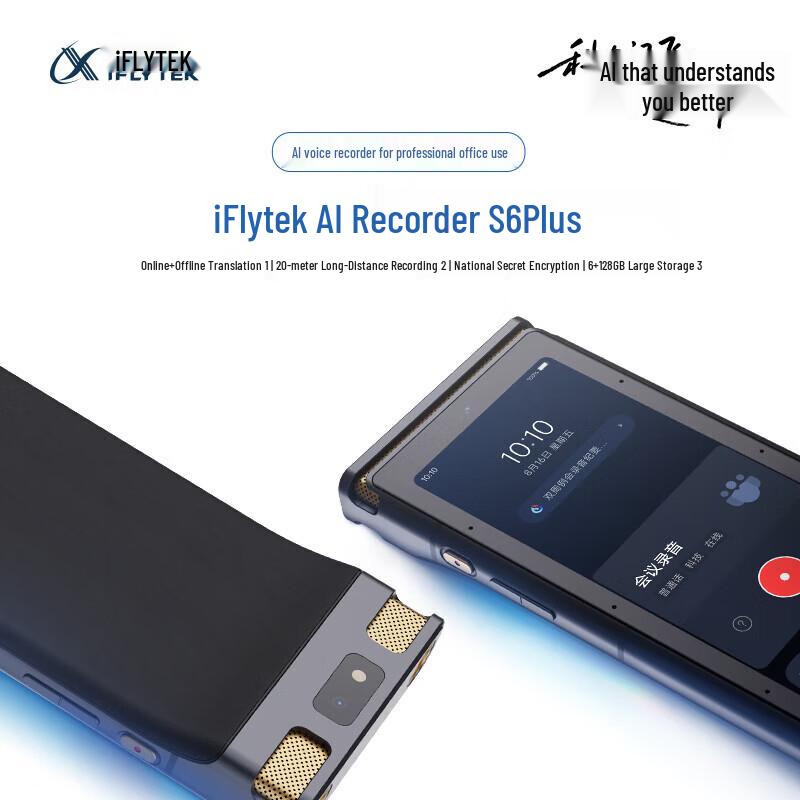 iFLYTEK AI Smart Voice Recorder S6 Plus