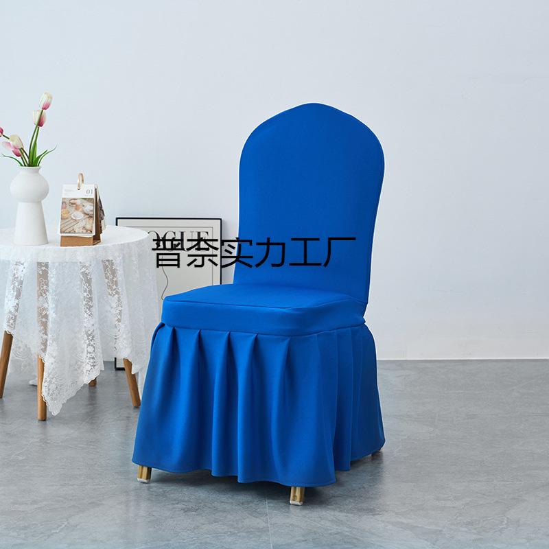 New Thickened Universal Dining/Arc/Seat Chair Cover