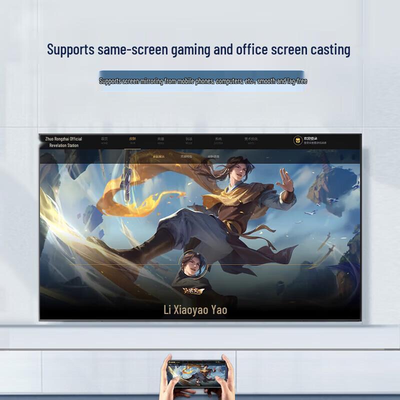 YUCAI 98-inch 4K UHD Conference Display (CN version)
