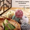 Food Grade Cotton String for Tying Zongzi, Crabs, Bacon, Sausages, and More