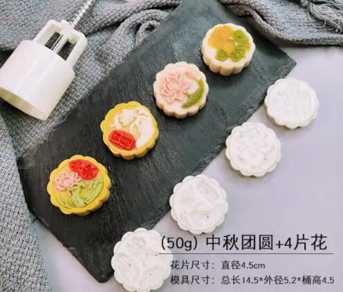 3D Plunger Press Mooncake Mold Diy Pattern Cookie Cake Mould Plastic Non-Stick Mini Pastries Dessert Mold Baking Enthusiasts