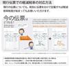 KOKUYO Copy Book, Carbonless, 3 Sheets, Divider Book, B6, Vertical, 12 Lines, 50 Sets, U-330