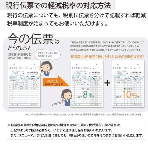 KOKUYO Copy Book, Carbonless, 3 Sheets, Divider Book, B6, Vertical, 12 Lines, 50 Sets, U-330