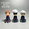 11CM 3Pcs Anime Jujutsu Kaisen Figure Itadori Yuji Satoru Gojo Sitting Model Toy Doll Gift Collection Action Figure PVC