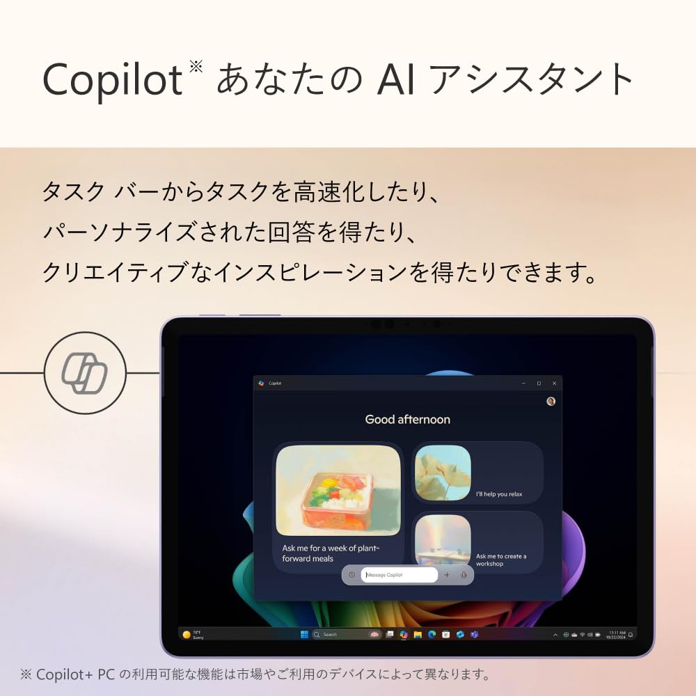 Microsoft Surface Pro Snapdragon X Plus 16GB RAM 512GB RAM Violett 12-Zoll EP2-27747