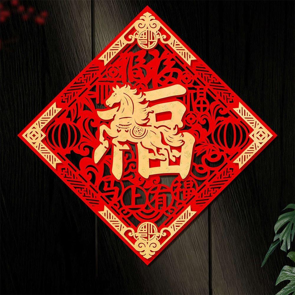 Chinese Style 2026 Horse Year Door Stickers Thickened Fortune Character  Housewarming
