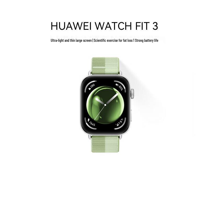 Huawei WATCH FIT 3 Fitness Smartwatch (CN version)