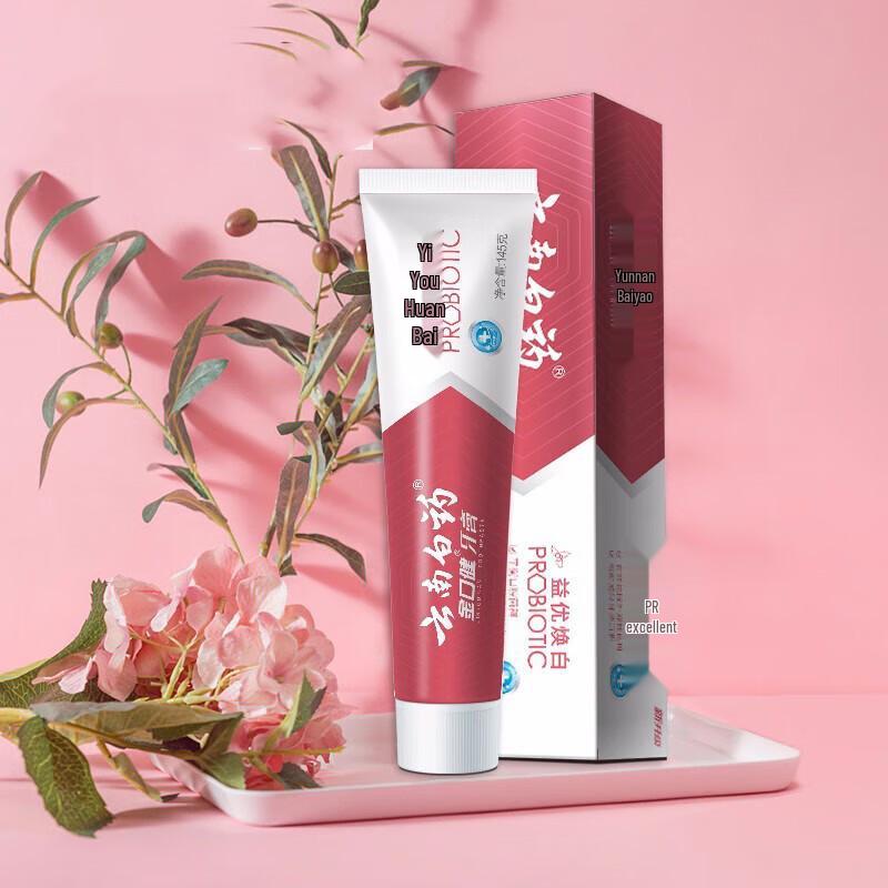 Yunnan Baiyao Jin Kou Jian Brightening Wintergreen Toothpaste