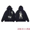 Mens Oversized Streetwear Hoodie With Distressed Zipper Graphic Print Cotton Long Sleeve Pullover Casual Wear