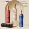 120-Rib Folding Manual Umbrella, Enlarged, Thickened, Reinforced, Men's Sunshade Umbrella, Sun Protection Umbrella, Dual-Use for Sun and Rain