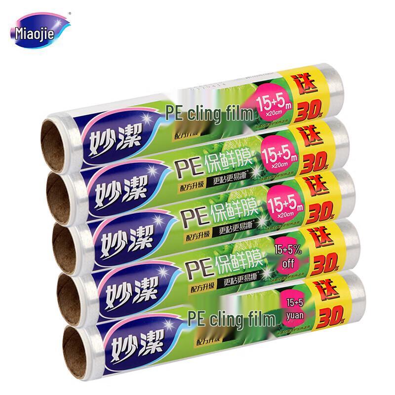 Miaojie PE Food Grade Cling Film