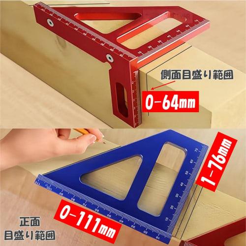 Lunari Right Angle Ruler, 90 Degree and 45 Degree, Multifunctional Aluminum, for Woodworking, DIY Drafting, Carpentry, Triangular, L-Shaped, Straight,