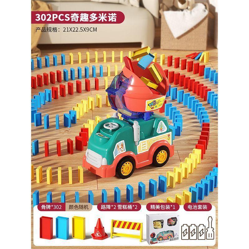 

Новый домино смешивание домино машина автоматическое размещение лицензирование электрические развивающие игрушки строительные блоки игрушки электромобили чёрный