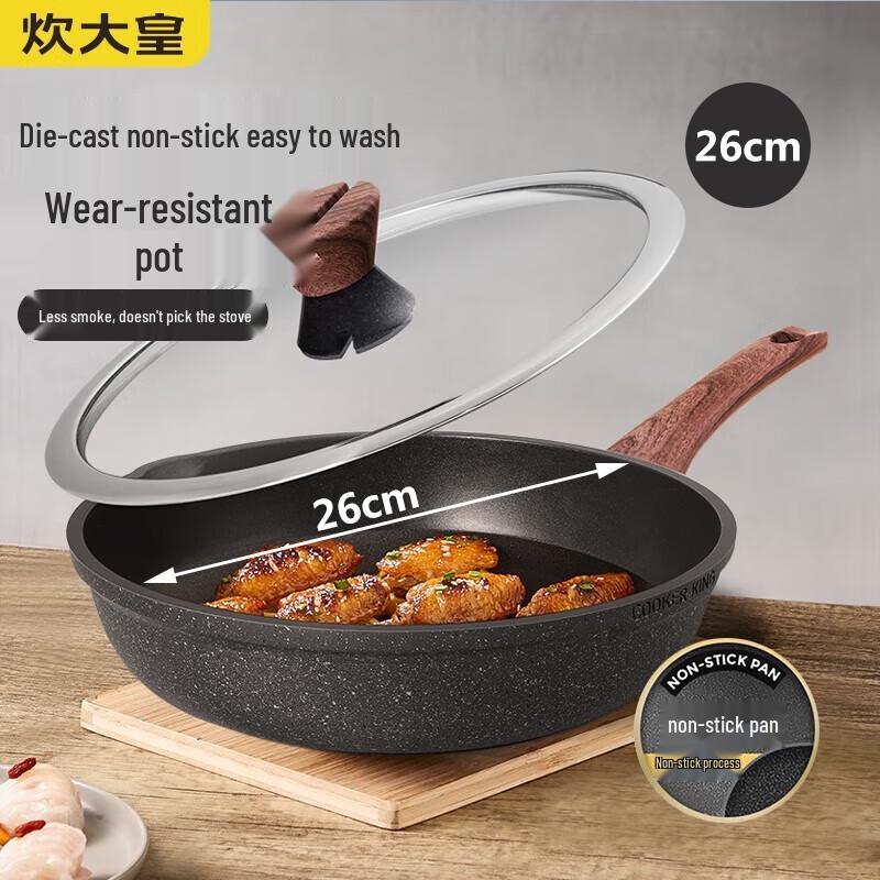 Chuda Huang Non-stick Steak Deep Frying Pan