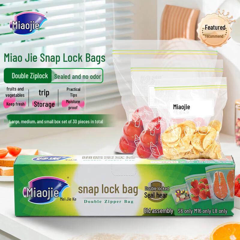

Miaojie Assorted Food Storage Zipper Bags, 30 Count
