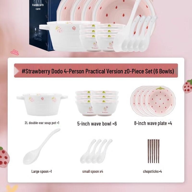 Kangmo Cute Strawberry Ceramic Dinnerware Set