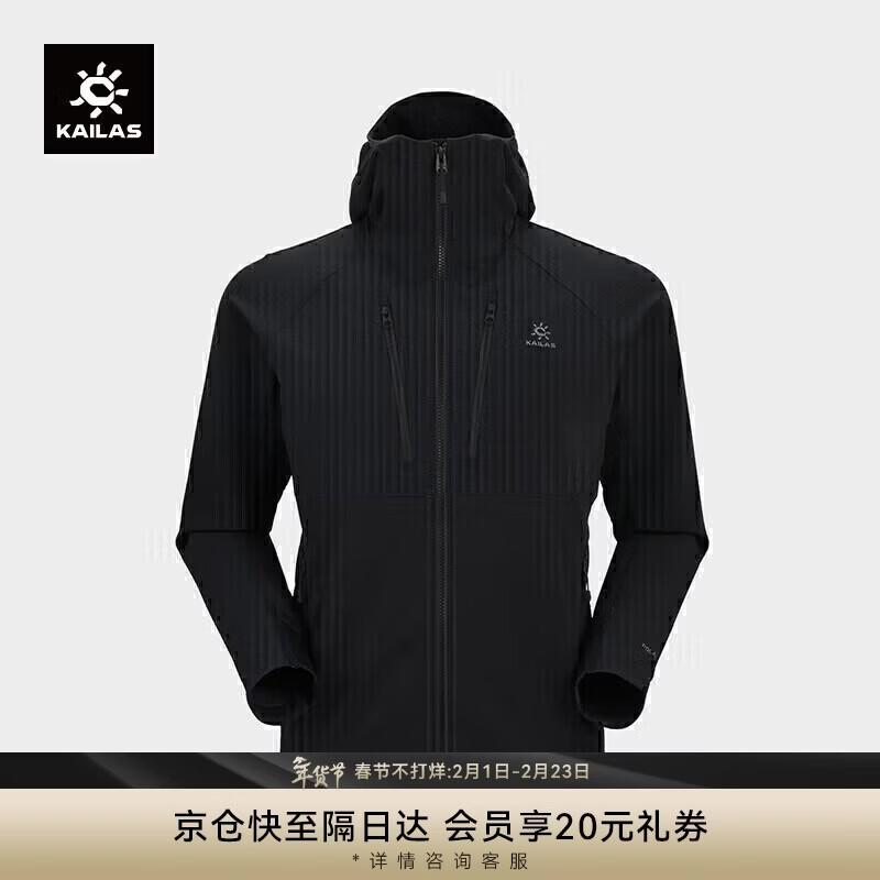 KAILAS Men s Outdoor Hiking Warm Hooded Fleece Jacket XL 28990₽