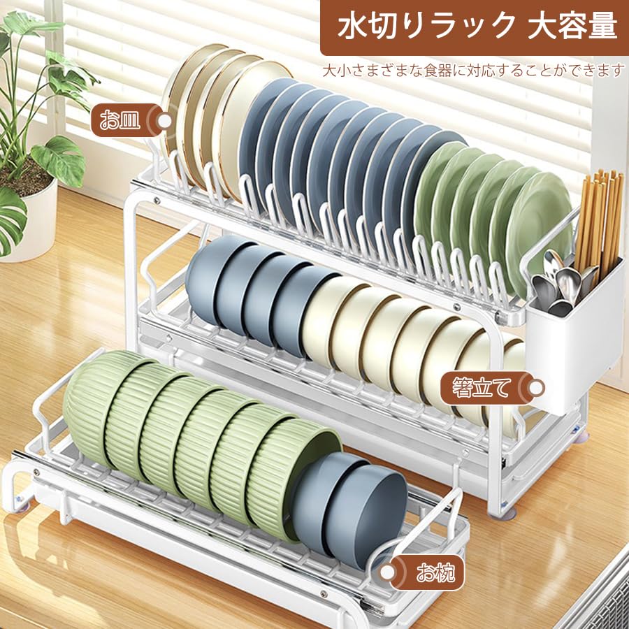 Zilnox Dish Plate Dish Kitchen Dish Large Space 2 Width X Depth 38 X Height Cm Drainer, Drawer, Bowl, Rack, Drainer, Slim, Basket, Basket, Drying,