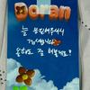T1 Doran Photocard