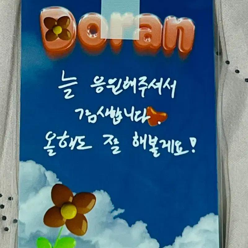 T1 Doran Photocard