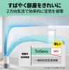 TruSens Air Purifier UV Disinfection Virus Pollen Deodorization 21 Tatami Mats with Sensor Pod White Year Includes Carbon Filter Z-2000 [2 Warranty]