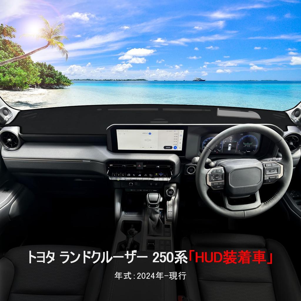 Product Name PANICO Dashboard Mat for New Land Cruiser 250 Series HUD Compatible Black