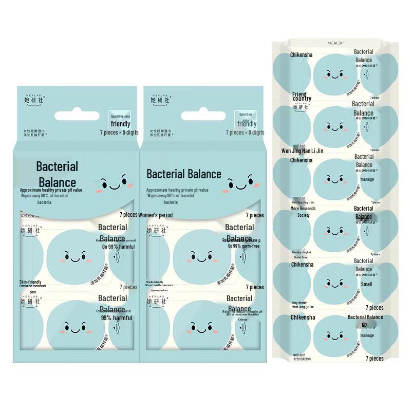 

Herlab pH-Balanced Menstrual Wipes