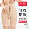 High Waist Tummy Control Butt Lifting Body Shaping Waist Cincher Sports Fitness Pants