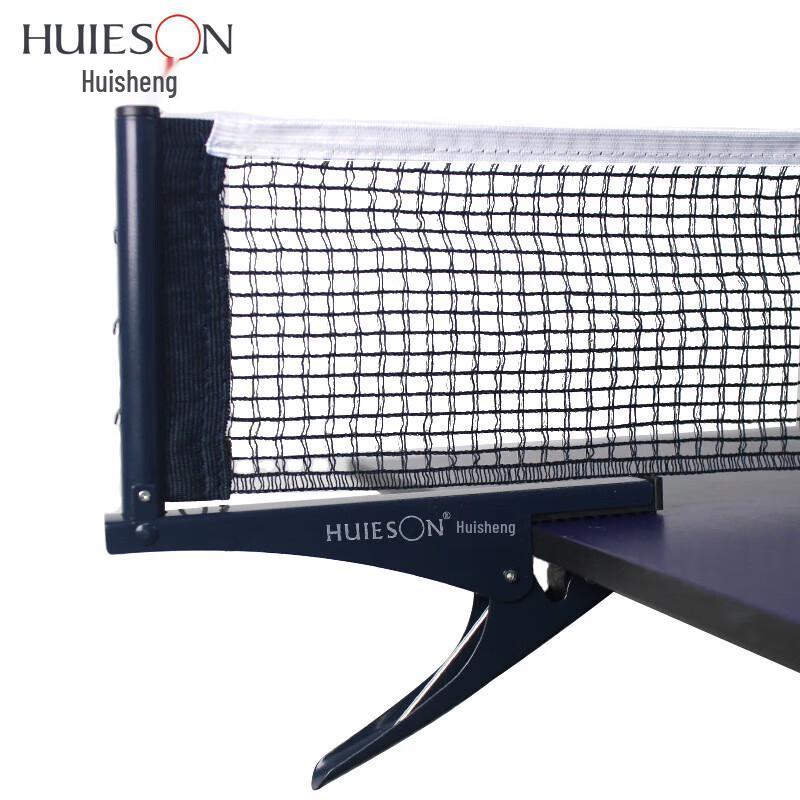 Huishun Table Tennis Net Set
