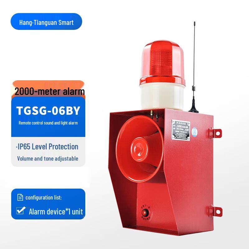 Tianguan Smart TGSG-06BY Wireless Voice Strobe Alarm