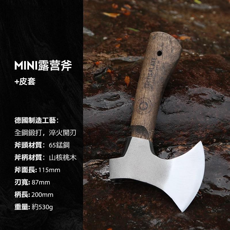 New Multifunctional Small Hand Axe Hammer Outdoor Camping Home Self-defense Mini Fire Axe Multi-purpose EDCTool
