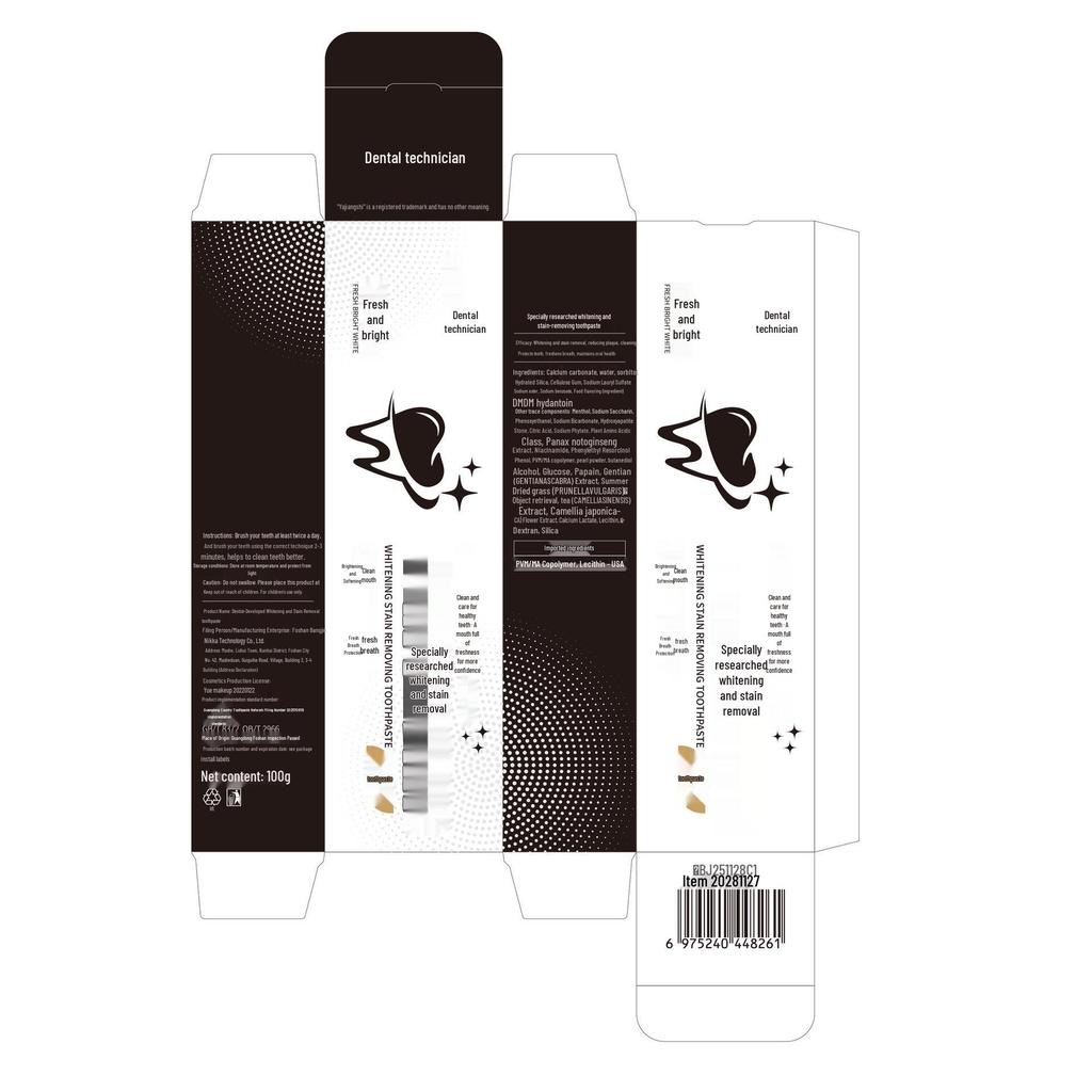 Certified Whitening Toothpaste: Stain Removal, Fresh Breath, Strengthen Teeth, Protect Gums