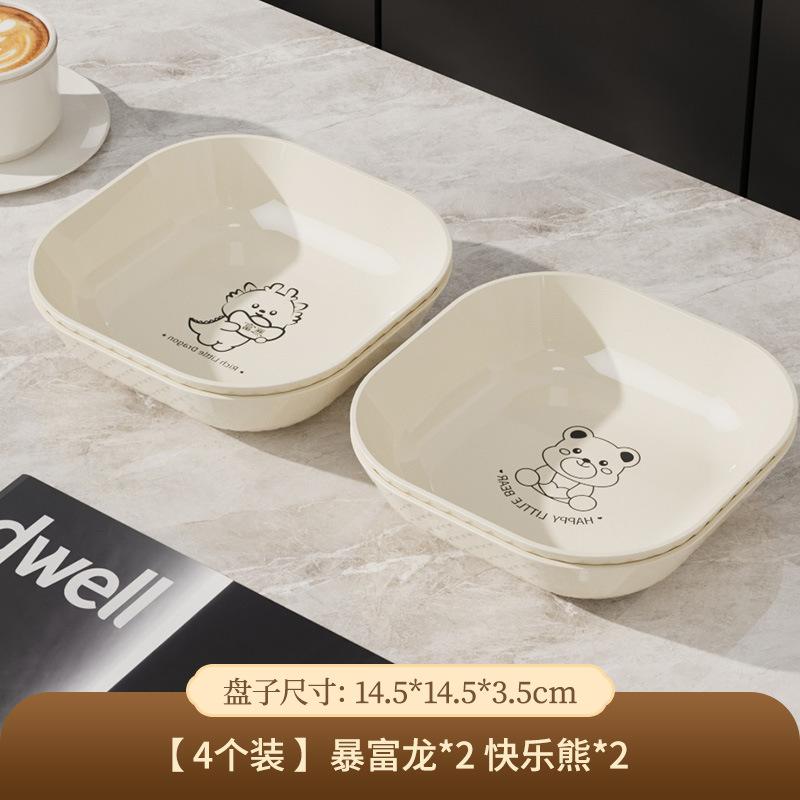 Happy Bear Spit Bone Plate Plate, Dining Table Surface Garbage Plate, Food Grade Fruit Plate, Light Luxury High-End Food Plate