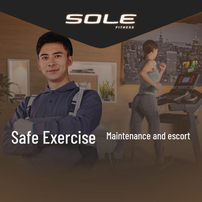 SOLE Fitness Equipment Maintenance Kit