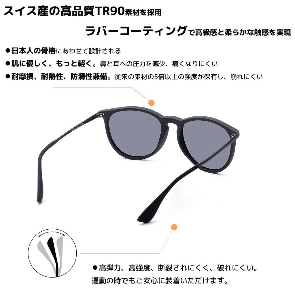 ROTAKUMA TR90 Polarized Sunglasses for Men and UV400 Black Women, Unisex, Stylish, Ultra-Lightweight, Protection, Popular, Driving, Fishing,