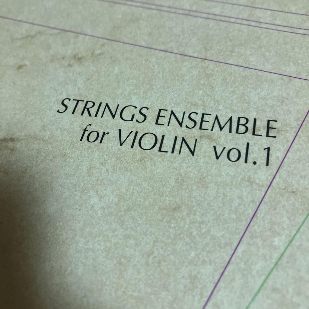[USED] Sheet music violin string ensemble