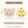MilleFee Rilakkuma Collaboration Puff Complete Box with Smartphone Grip
