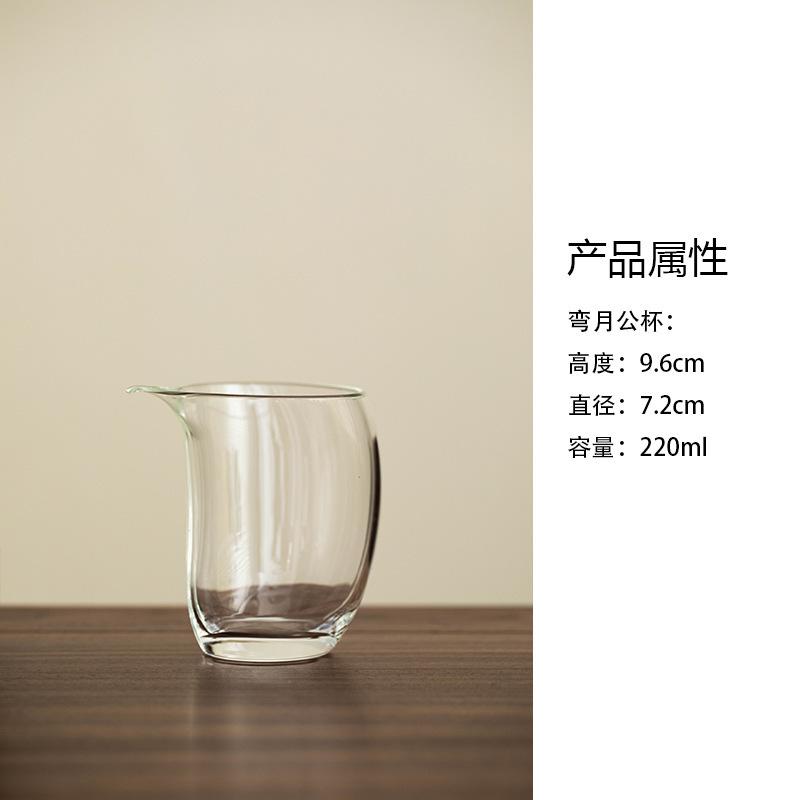 

220ml Heat-resistant Glass Tea Pitcher Pour Tea Cha Hai Dispenser Household Justice Cup Coffee Fair Mug Teaset Gift Supplies