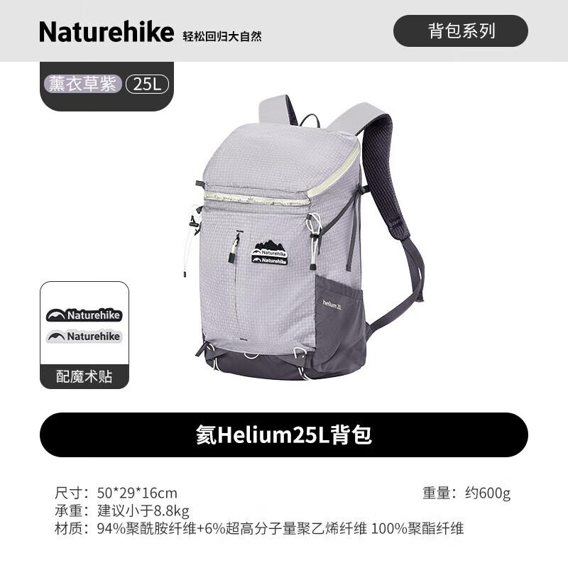 Naturehike Helium 25L Lightweight Hiking Backpack