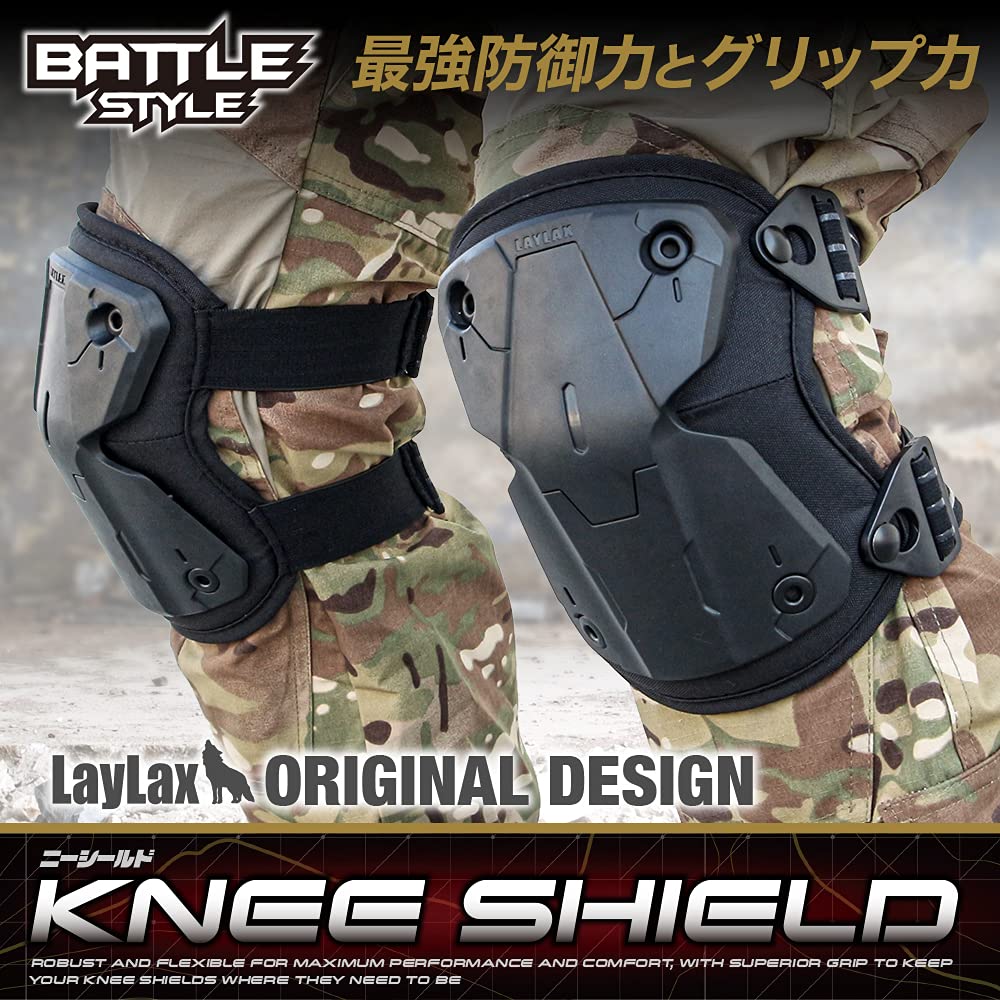 LayLax Knee Shield for Airsoft, Easy to Put On and Take Off, Semi-Hard Grip, Stays in Place