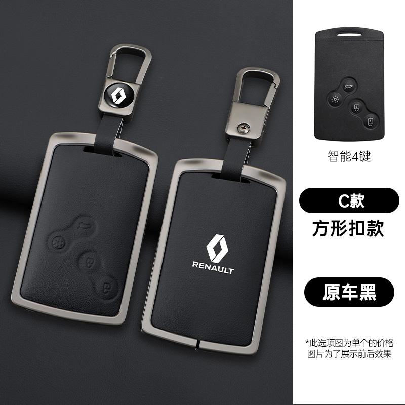 

Hub Caps Leather Metal Car Key Case Cover Shell Fob For Renault Laguna Megane Scenic Clio Captur Fluence Koleos Sandero Auto Acc