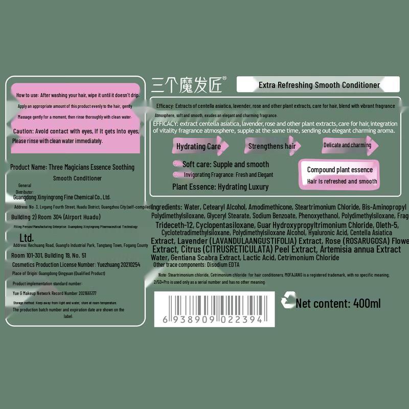 Three Magic Artisans Anti-Dandruff & Mite Removal Hair Care Set