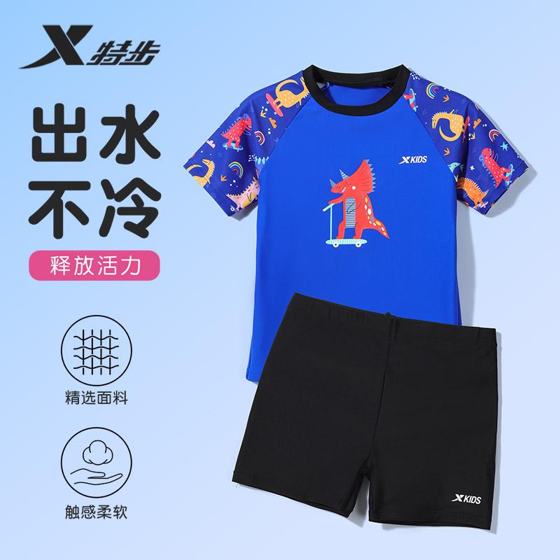 Xtep Children's Swimsuit