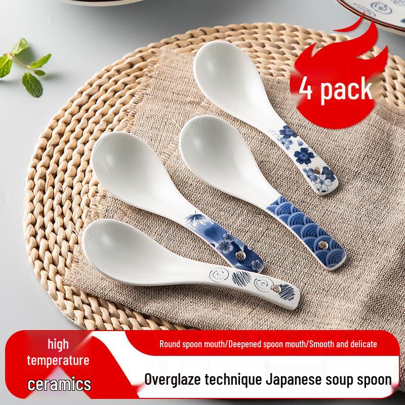 maxcook Ceramic Soup/Rice Spoons